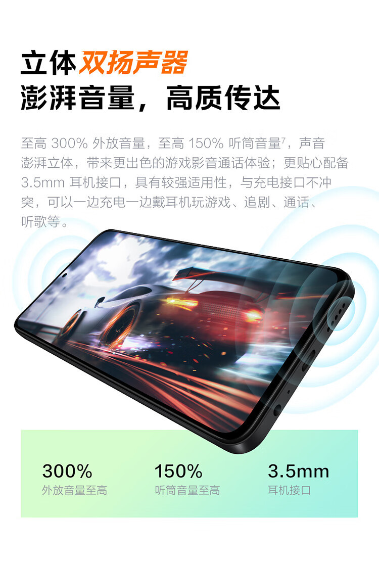 iQOO  Z9x 全网通 12GB+256GB