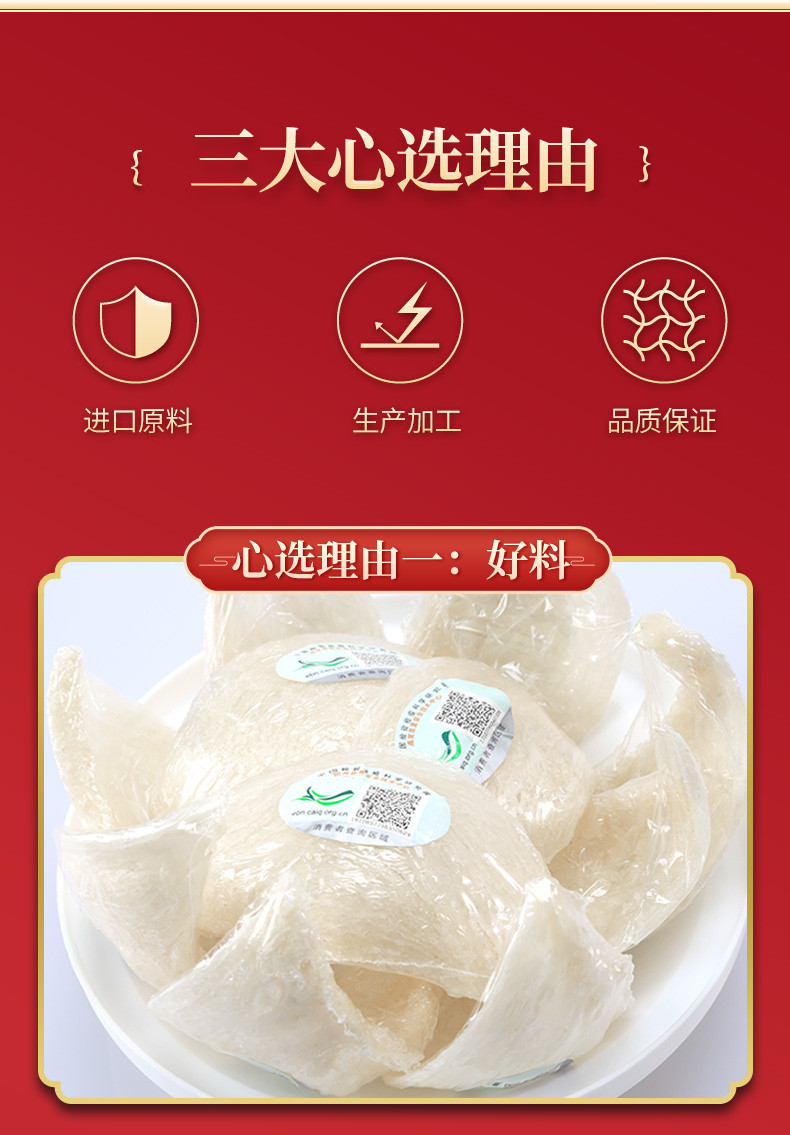 玄燕堂 鲜炖燕窝  45g*7瓶/盒