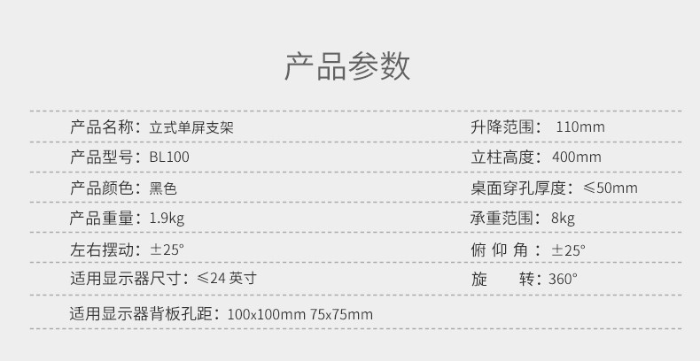 慧想（Thinkwise） 显示器支架/万向旋转可升降/台式桌面钻孔固定/立柱款/钣金/BL100