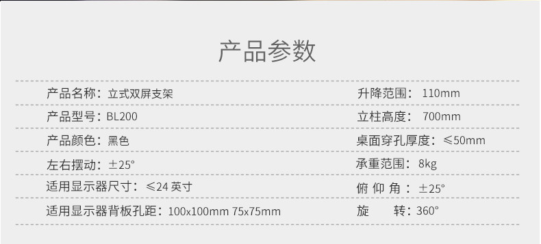 慧想（Thinkwise） 显示器支架/万向旋转可升降/桌面钻孔固定/立柱上下双屏/钣金/BL200