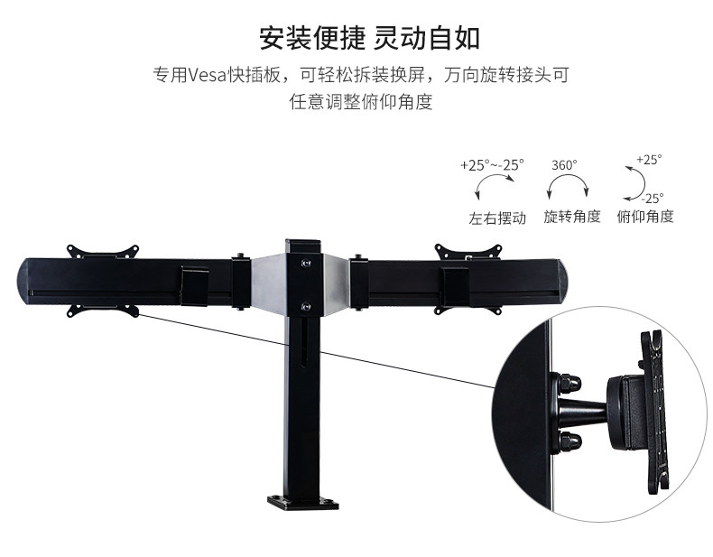 慧想（Thinkwise） 显示器支架/万向旋转可升降/桌面钻孔固定/立柱左右双屏/钣金/BL203