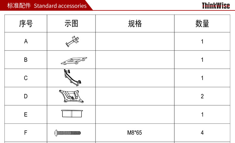 慧想（Thinkwise） 显示器支架/万向旋转可升降/桌面钻孔固定/立柱左右双屏/钣金/BL203