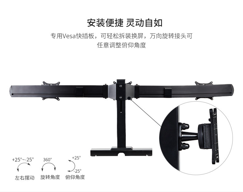 慧想（Thinkwise） 显示器支架/万向旋转可升降/台式立柱款/左右三屏/钣金工艺/BL301