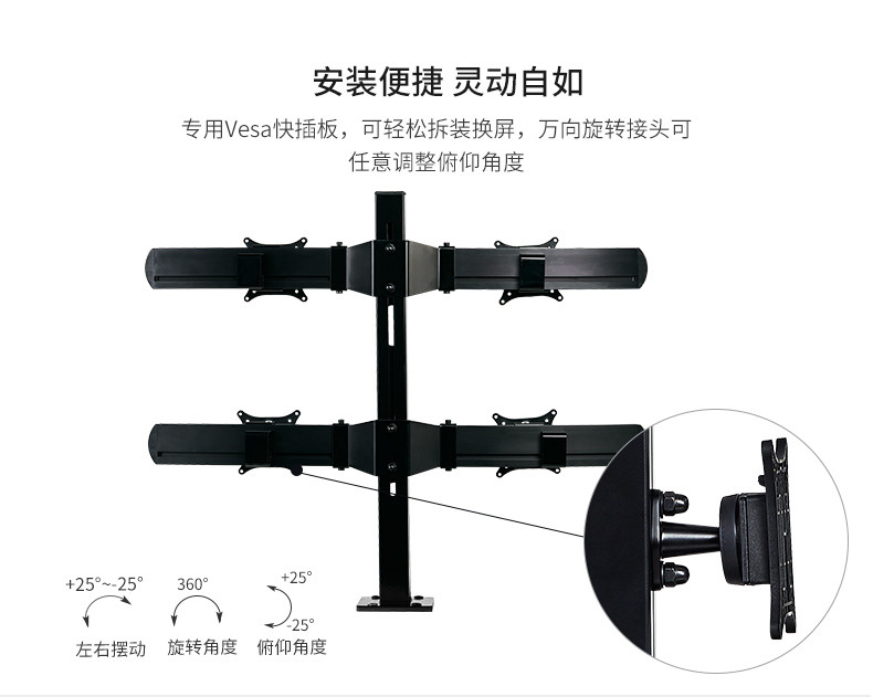 慧想（Thinkwise） 显示器支架/万向旋转可升降/台式桌面钻孔固定/上下四屏/钣金/BL400