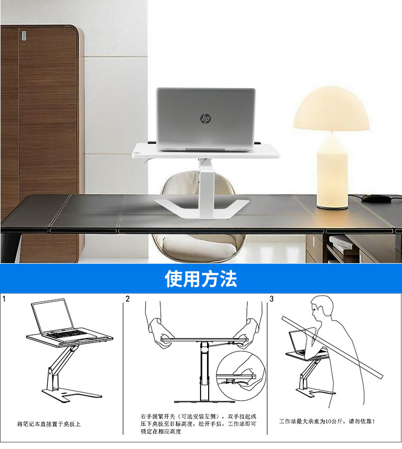 慧想（Thinkwise） 笔记本支架/可升降折叠/轻便型桌面支架/Z103