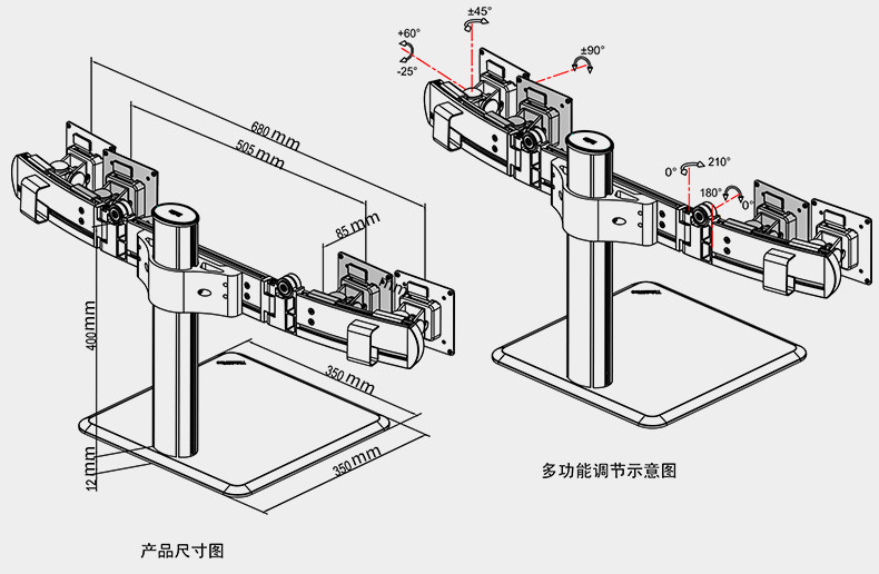 慧想（Thinkwise） 显示器支架/万向旋转可升降/台式立柱款/左右双屏/铝合金材质/L204