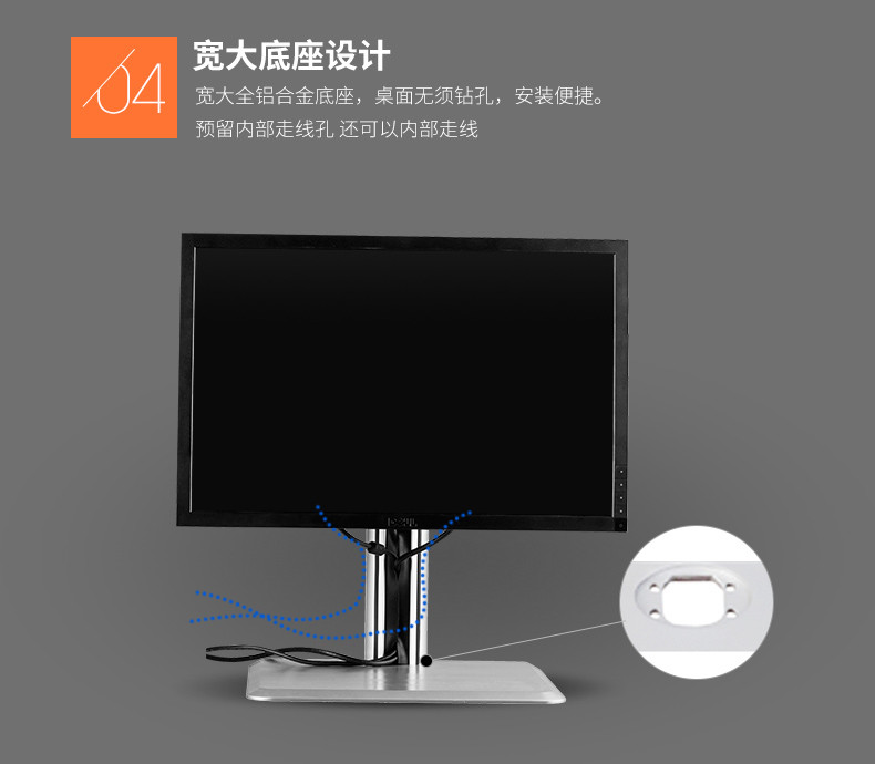 慧想（Thinkwise） 显示器支架/万向旋转可升降/台式立柱款单屏/铝合金材质/L101