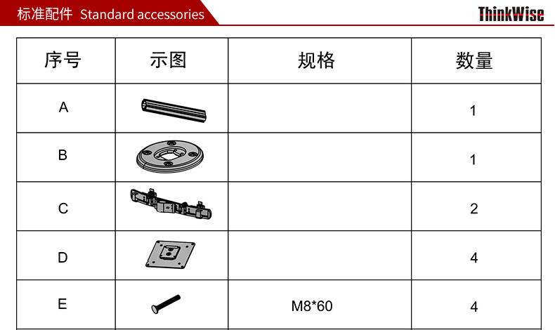 慧想（Thinkwise） 显示器支架/万向旋转升降/台式桌面钻孔固定/立柱款上下左右四屏/L400