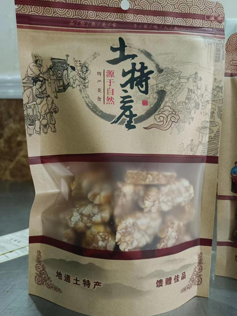 农家自产 四川风味小吃酥麻糖250g+花生糖300g