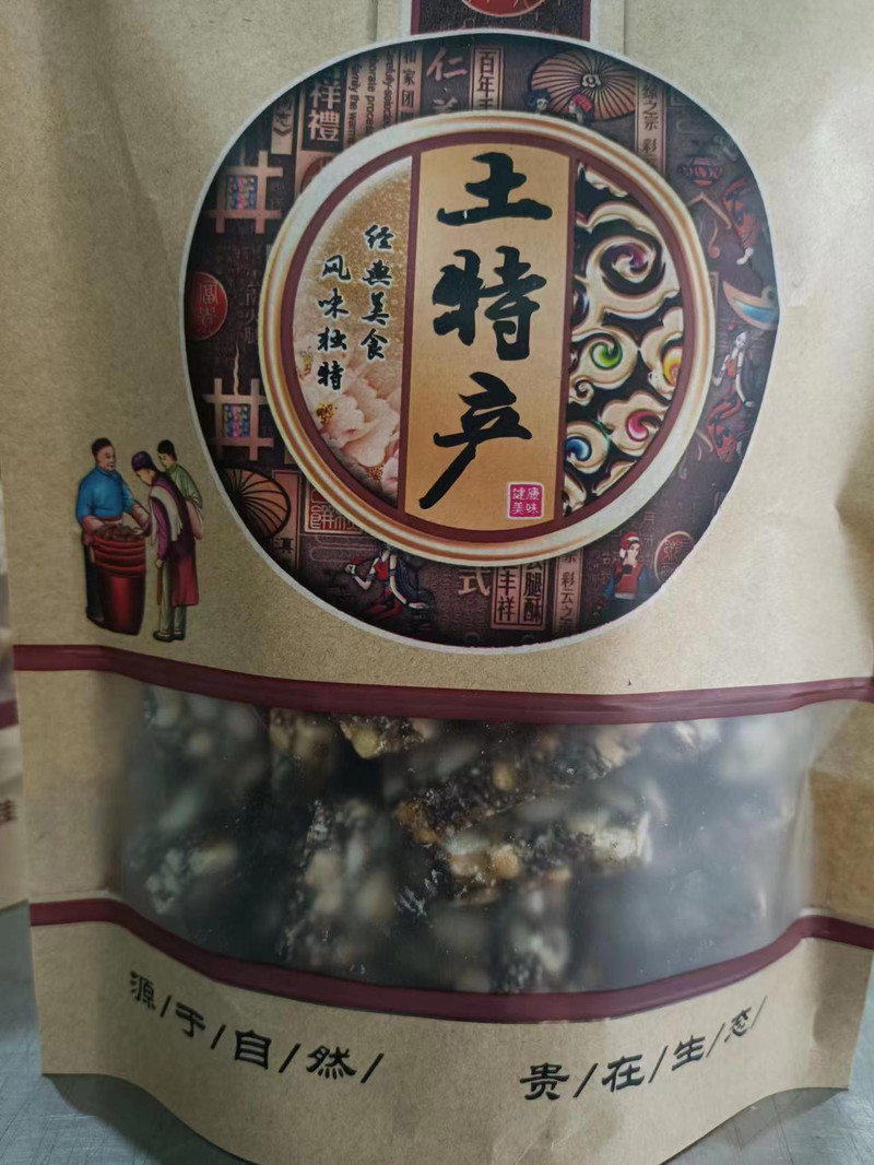 农家自产 四川风味小吃酥麻糖250g+花生糖300g