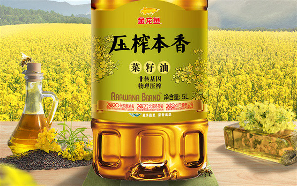 金龙鱼 压榨本香菜籽油5L