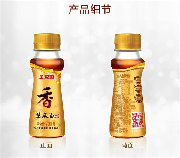 金龙鱼 芝麻香油70ml*3