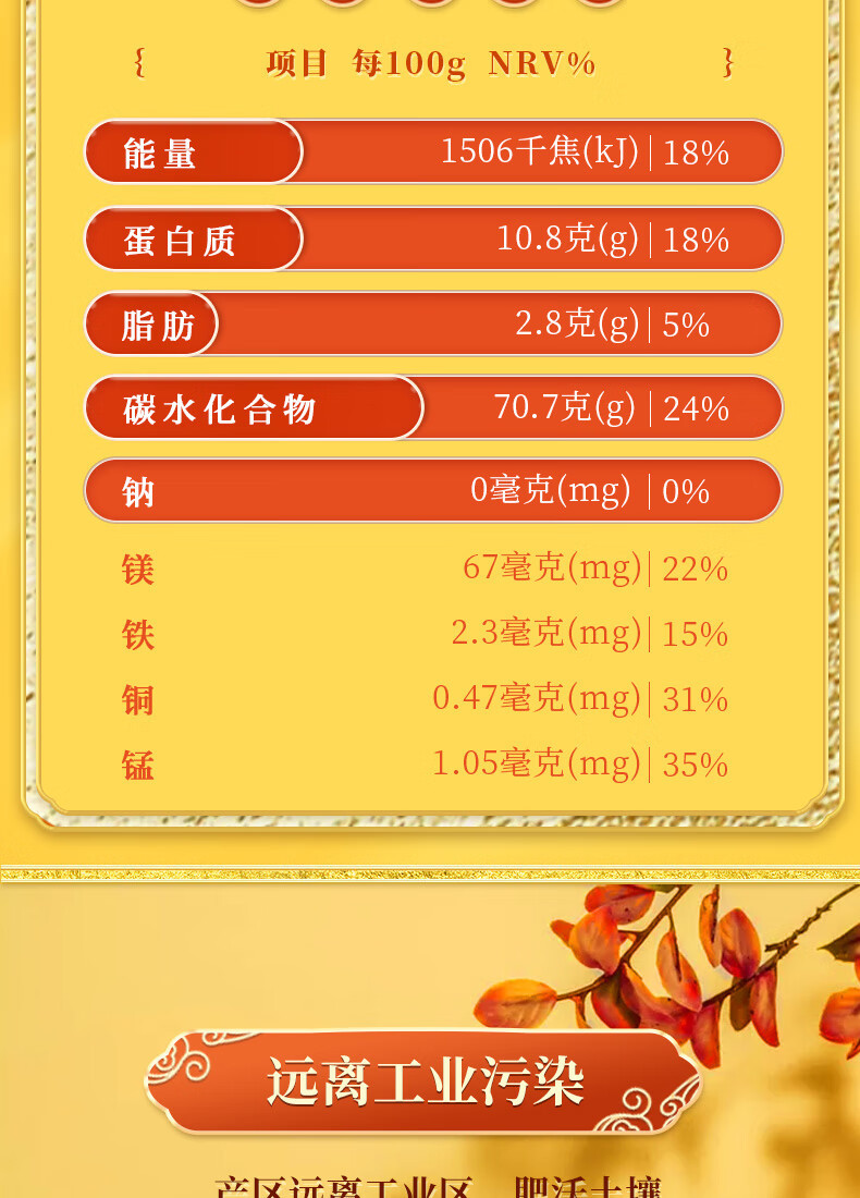 十月稻田 山西黄小米2.5kg