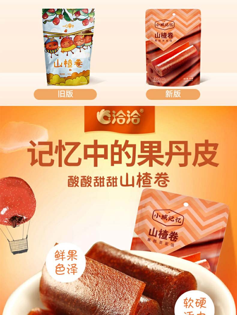 洽洽 坚果零食礼盒1371g+240mL