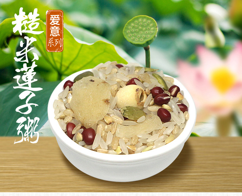 燕之坊 燕之坊糙米莲子粥150g*5