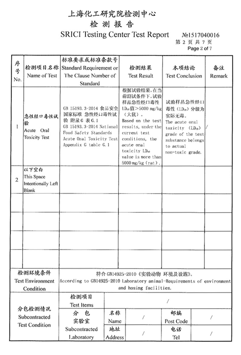 白猫 天然苏打泡沫洗洁精 400g*2瓶