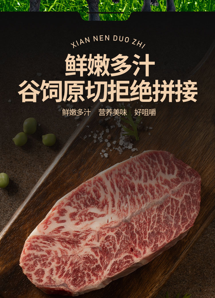 万威客 潘帕斯谷饲板腱牛排150g