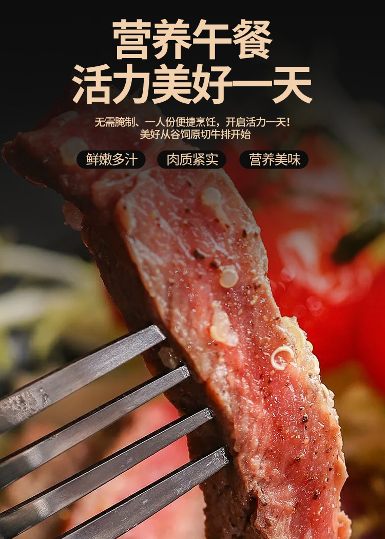 万威客 潘帕斯谷饲板腱牛排150g