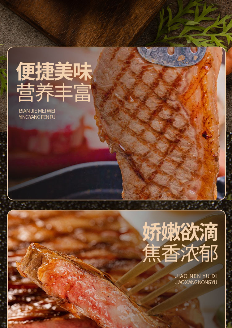 万威客 潘帕斯谷饲板腱牛排150g