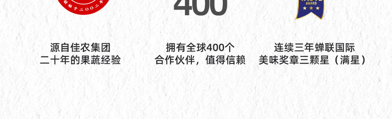 佳果源 100%NFC椰子水330ml*12瓶/箱