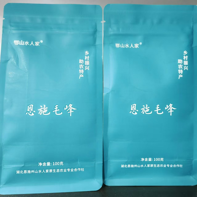 山水人家 （河北优选）2024恩施毛峰（品鉴装100g）