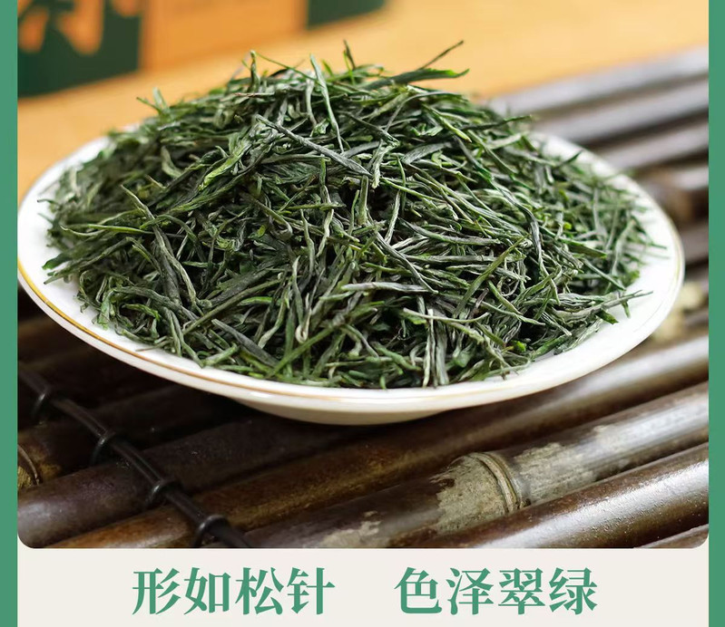 山水人家 （中邮甄优）2024玉露绿茶（实惠装250g）