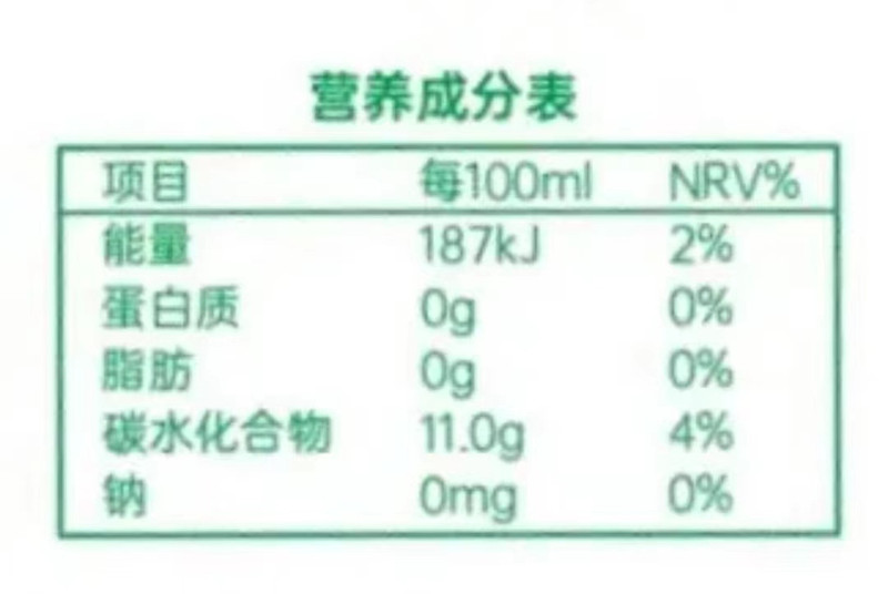 宏达 云南老国货 胡萝卜+百香果汁200ml