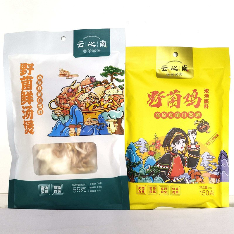 云之南 【云南菌】吃菌找云南易门 同你探索野生菌