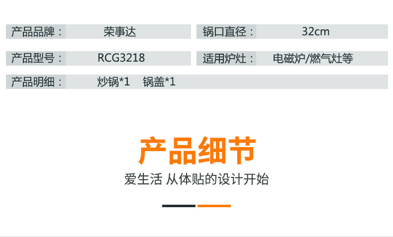 荣事达32CM直径不粘炒锅不粘涂层带锅盖家用平底锅铁锅无油烟炒菜锅电陶炉明火燃气灶通用 电磁炉不能用