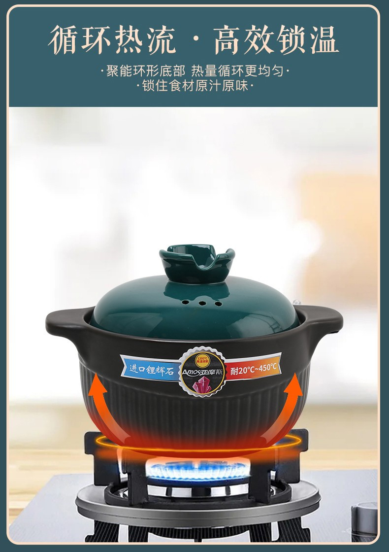 荣事达亚摩斯2.5L陶瓷煲养生煲陶瓷砂锅汤锅炖锅明火电陶炉燃气灶使用（不带电）TCB25ZB