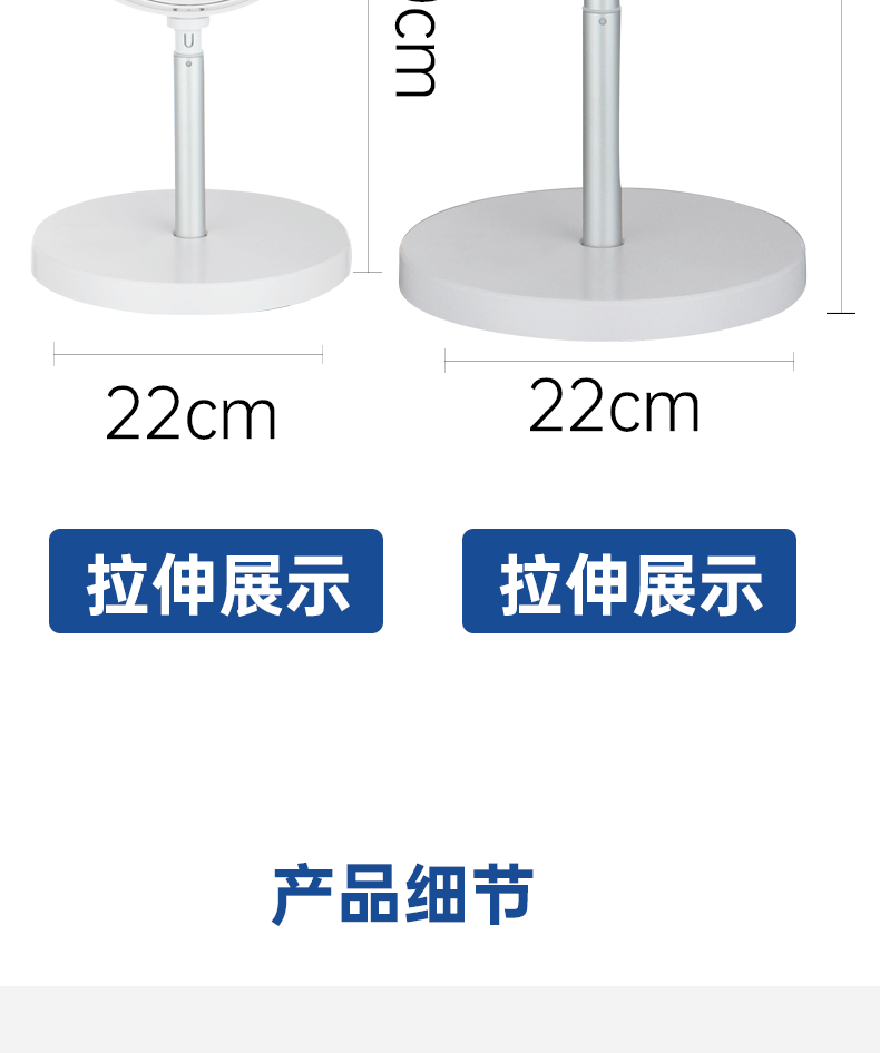 荣事达USB充电三叶电风扇落地扇三档调节可伸缩扇家用小型户外迷你桌面小风扇台扇夏凉扇FM-S516