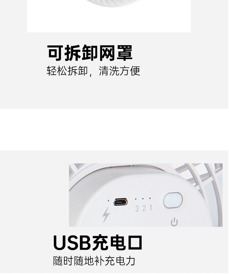 荣事达USB充电三叶电风扇落地扇三档调节可伸缩扇家用小型户外迷你桌面小风扇台扇夏凉扇FM-S516