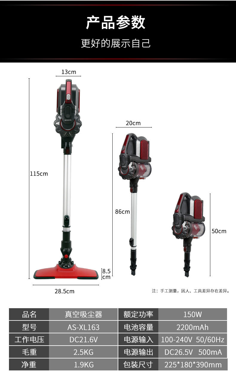 荣事达亚摩斯大功率智能家用吸尘器除螨仪除螨器家居卧式客厅办公室酒店宿舍AS-XL163