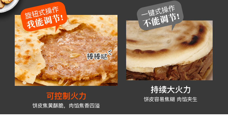 荣事达电饼铛深盘家用加深加大款电饼档烙饼称不粘锅机多功能煎锅煎牛排水煎包RSD-B639