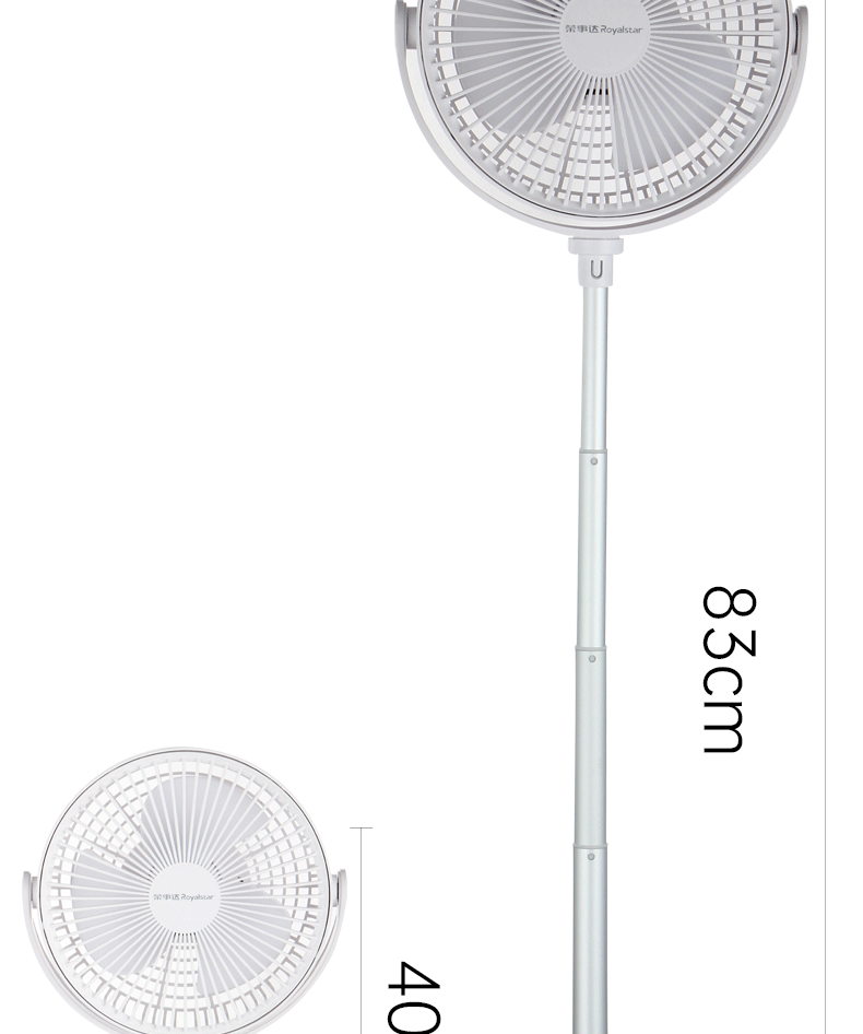 荣事达USB充电三叶电风扇落地扇三档调节可伸缩扇家用小型户外迷你桌面小风扇台扇夏凉扇FM-S516