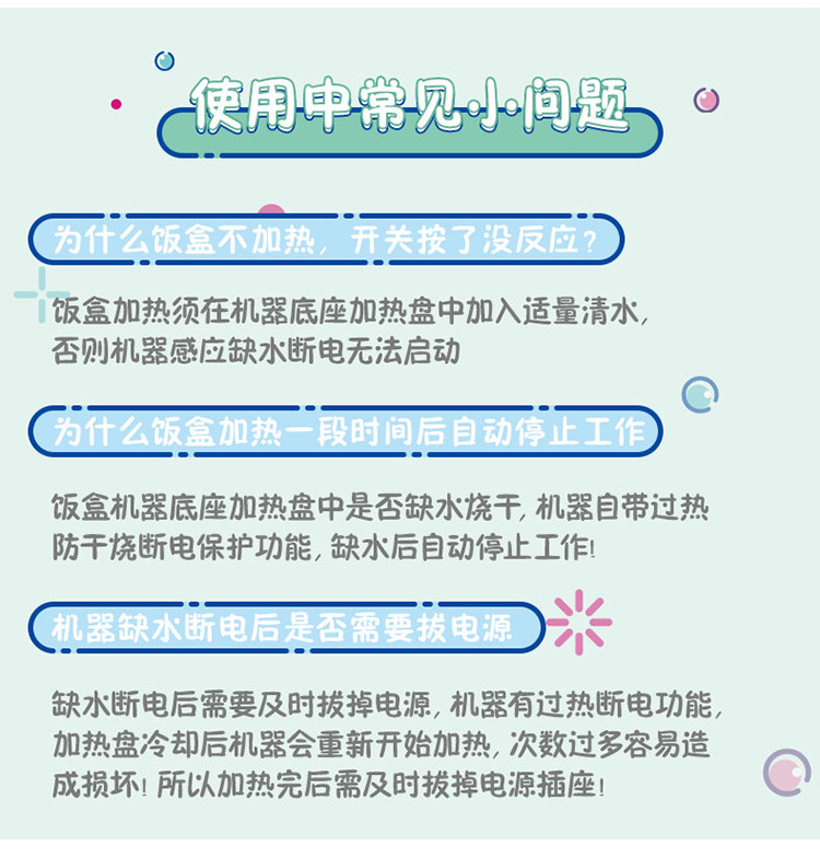 荣事达三层304不锈钢电热饭盒加热饭盒电子饭盒蒸热饭器可插电保温密封304不锈钢 RFH302