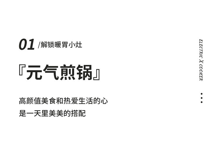 志高（CHIGO）电火锅电炒锅电煮锅一体锅家用多功能料理烤肉电热锅3L多用途锅带蒸笼JP-DY90B