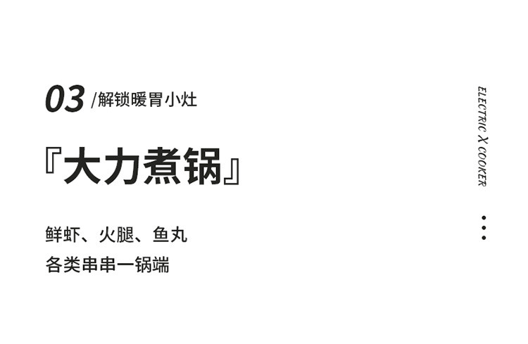 志高（CHIGO）电火锅电炒锅电煮锅一体锅家用多功能料理烤肉电热锅3L多用途锅带蒸笼JP-DY90B