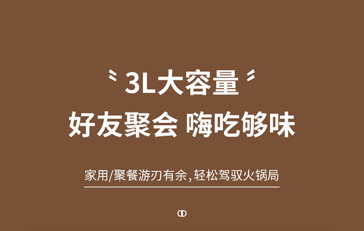 志高（CHIGO）电火锅电炒锅电煮锅一体锅家用多功能料理烤肉电热锅3L多用途锅带蒸笼JP-DY90B