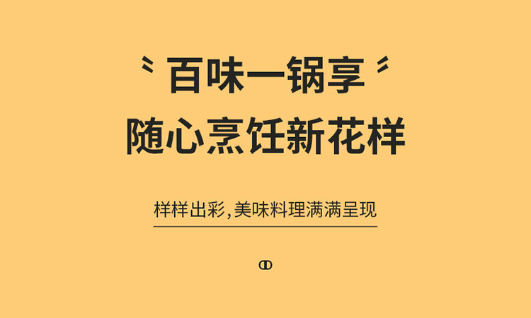 志高（CHIGO）电火锅电炒锅电煮锅一体锅家用多功能料理烤肉电热锅3L多用途锅带蒸笼JP-DY90B