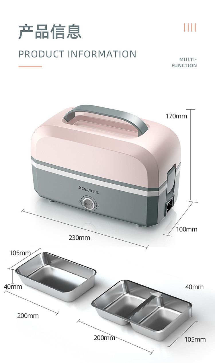 志高（CHIGO）电热饭盒双层办公室饭菜保鲜保温饭盒上班族便携式加热饭盒双层ZG-JP02