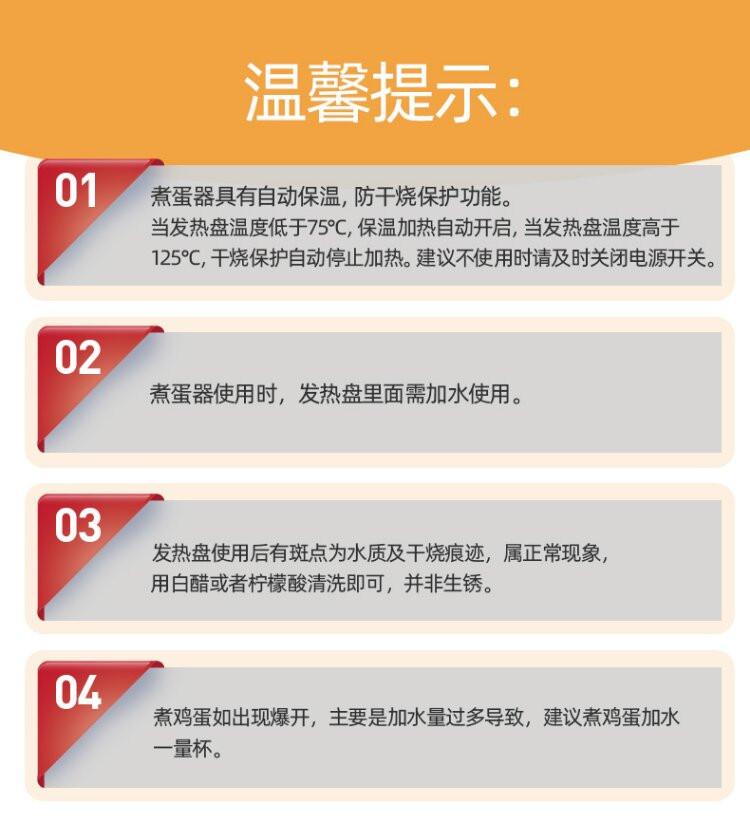 志高（CHIGO）煮蛋器双层家用煮蛋器蒸蛋器单层家用自动断电迷你鸡蛋羹蒸鸡蛋器蒸蛋机ZDQ218