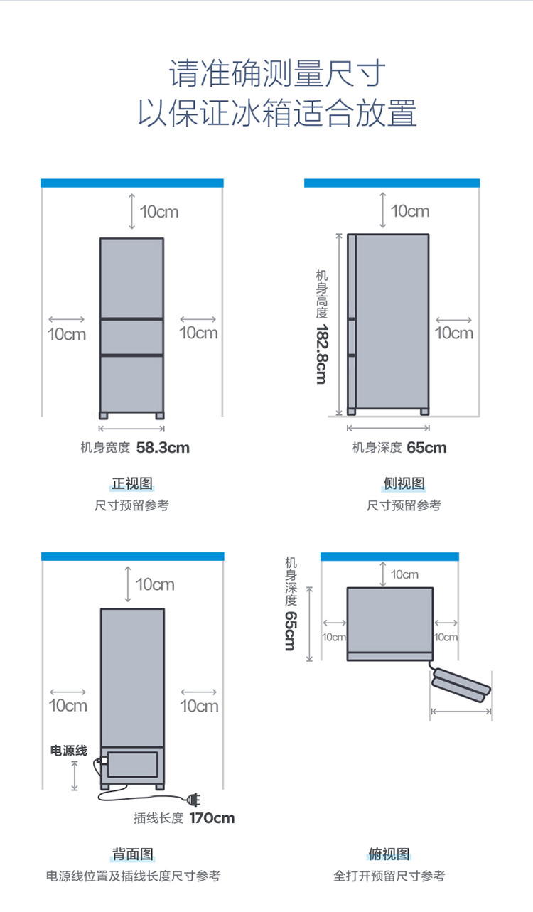 美的(Midea)家用电冰箱247升三门风冷小电冰箱BCD-247WTM(E)智能家电