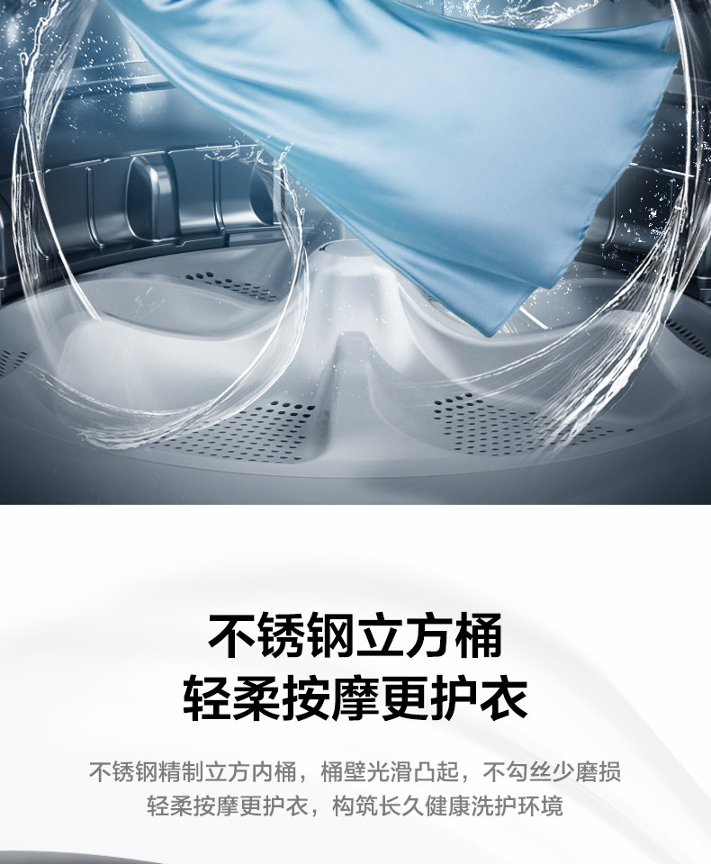  美的（Midea）波轮洗衣机全自动家用下排水甩干脱水免清洗8公斤MB80ECO1