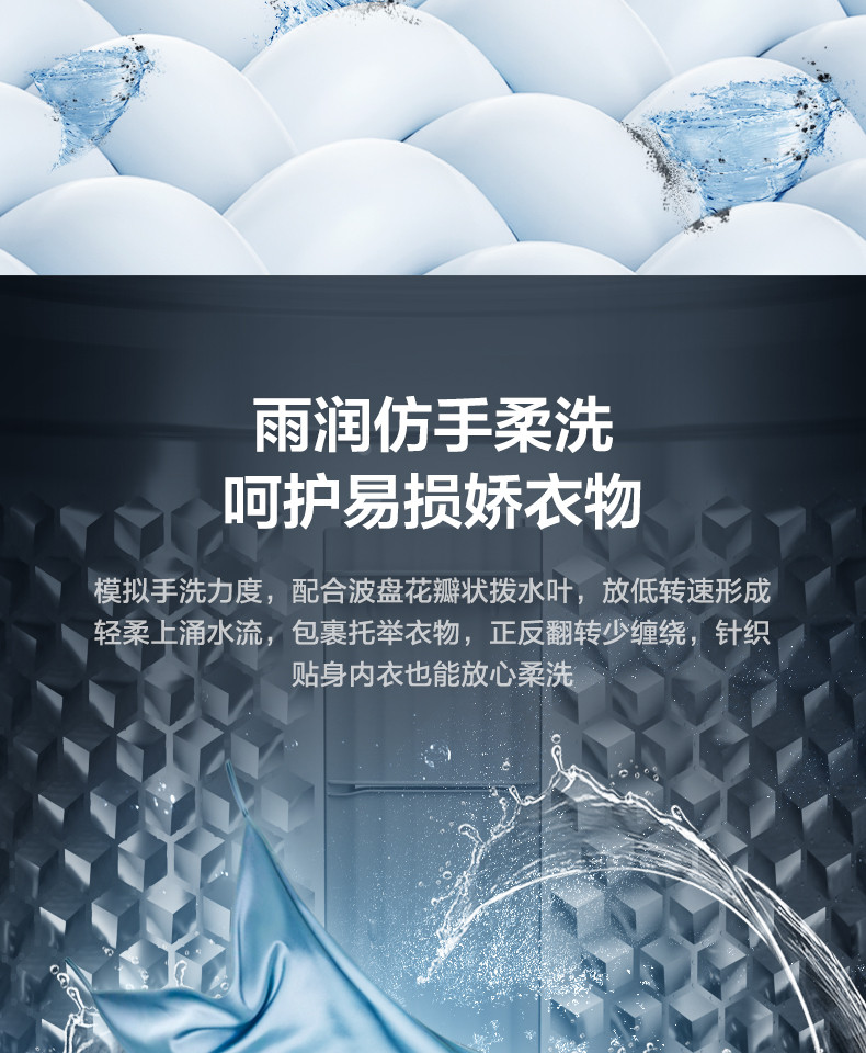  美的（Midea）波轮洗衣机全自动家用下排水甩干脱水免清洗8公斤MB80ECO1