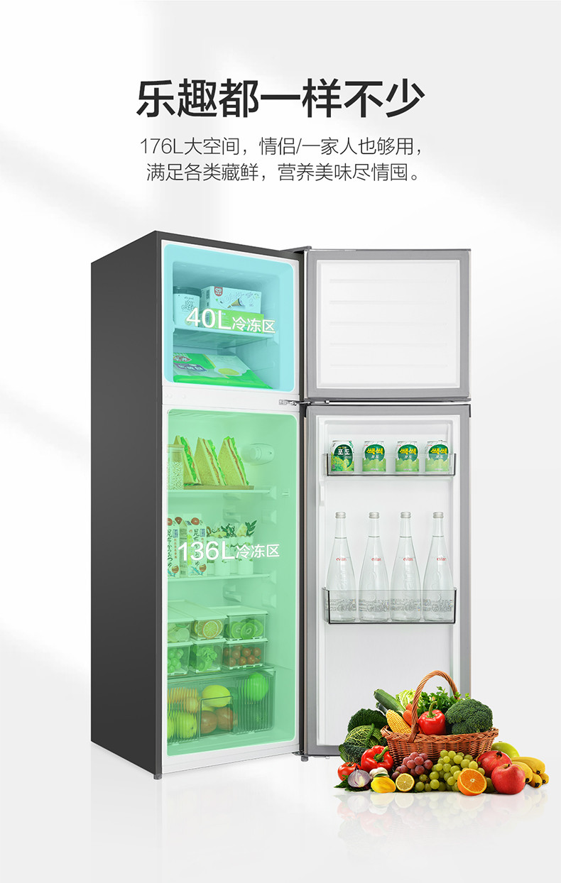 美的(Midea)冰箱176升两门双门小型租房宿舍冷藏冷冻家用电冰箱 BCD-176M(E)