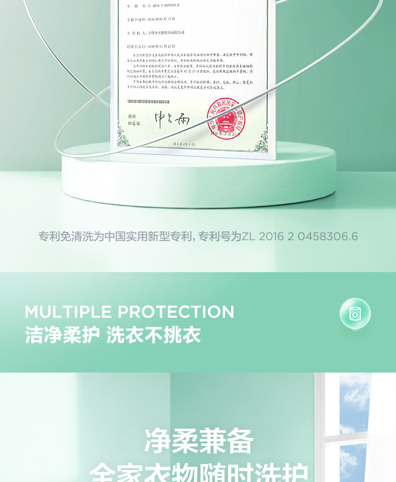  美的（Midea）波轮洗衣机全自动家用下排水甩干脱水免清洗8公斤MB80ECO1