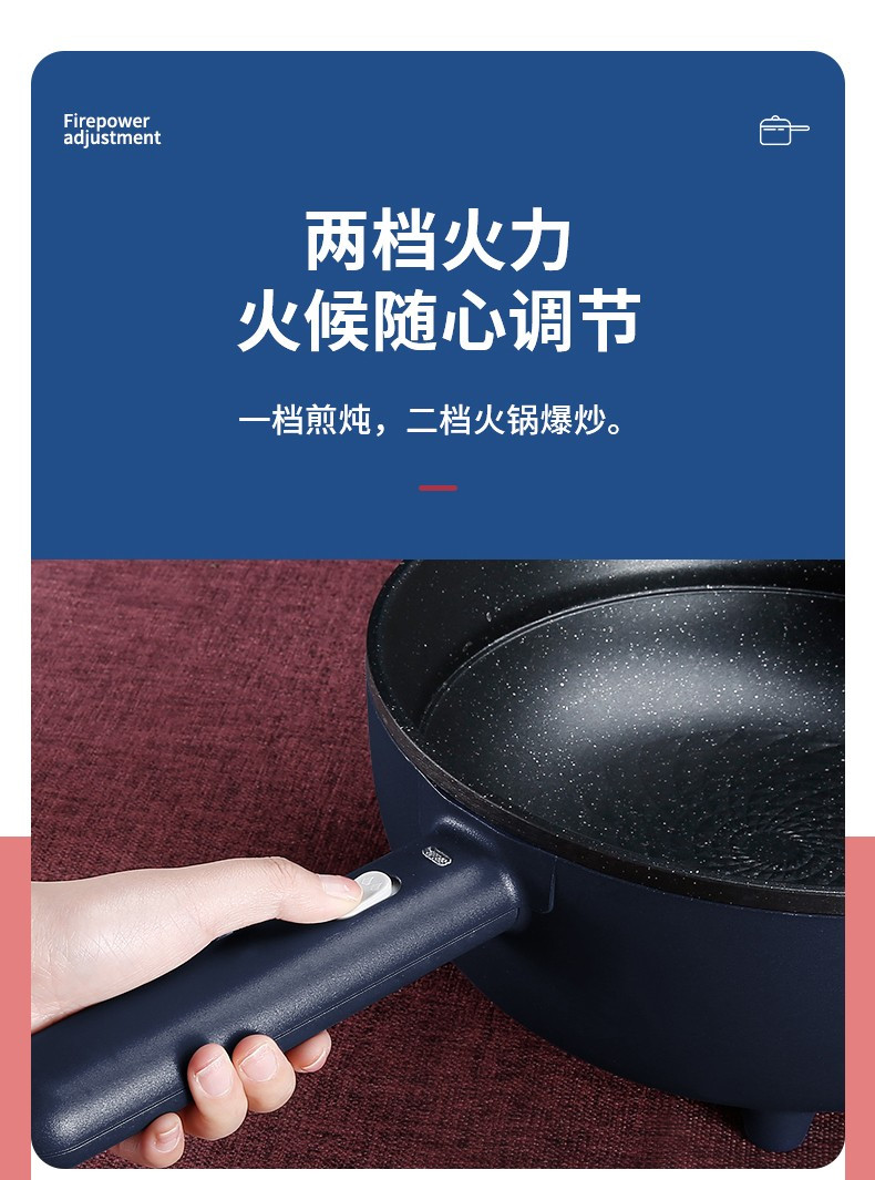 荣事达炒锅多功能家用电火锅电煮锅不粘炒菜锅宿舍煮面锅多用途锅 HG1230绿色