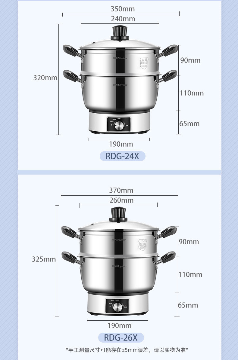 荣事达电炒锅 20CM多功能电热锅 1.3L多用途锅电锅电煮锅电火锅电蒸锅 RDG-20X