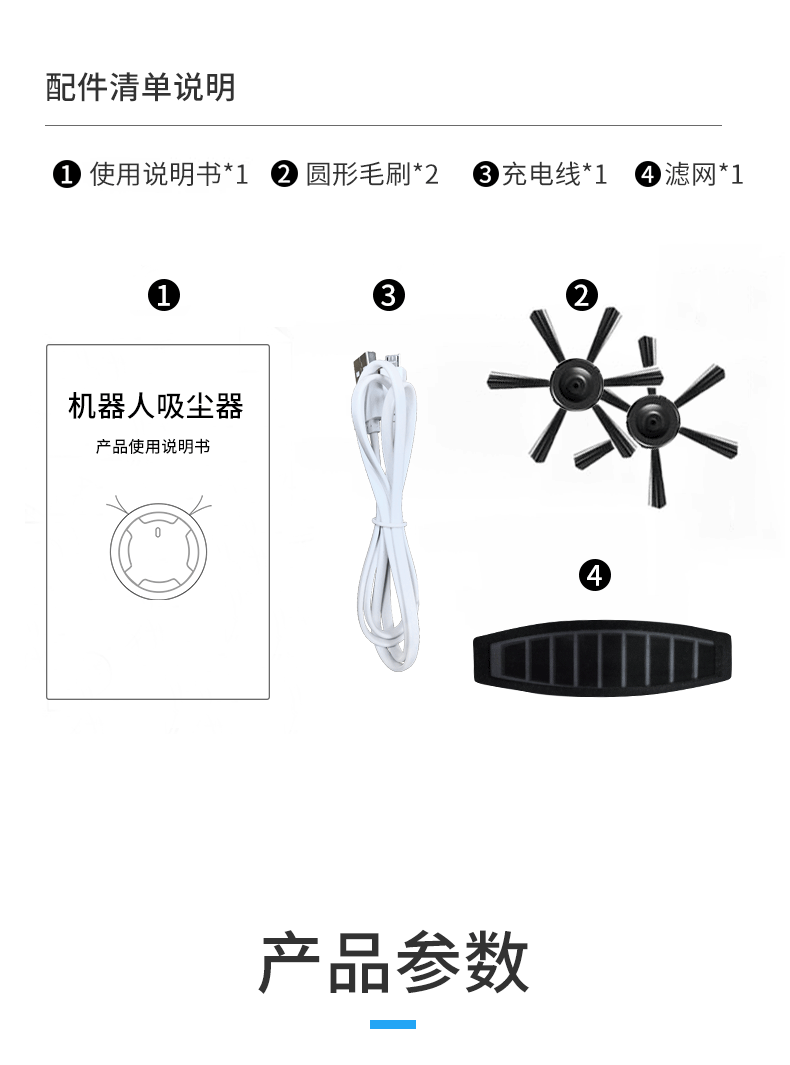 美菱扫地机器人随机清扫带浮动吸入口高频振动扫拖一体擦地机智能SD-18